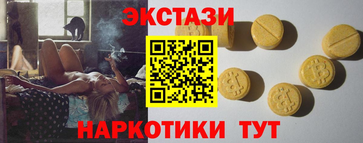 ГАШИШ Кумертау