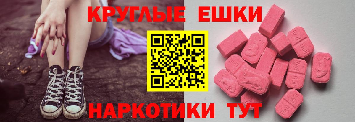 Кумертау  где купить наркоту  Вход с VPN  Экстази VHQ  Ecstasy 280мг  Ecstasy 