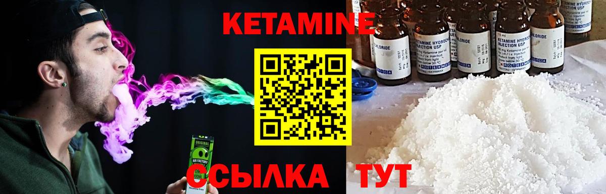 дарк нет формула  КЕТАМИН ketamine  Кумертау  Вход с VPN  Кетамин ketamine  MEGA как войти 