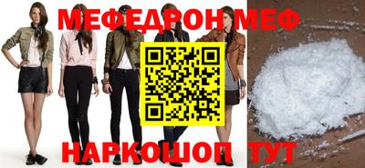 бошки Донской