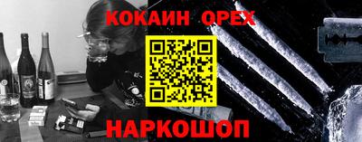 сатива Донецк