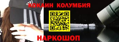сатива Донецк