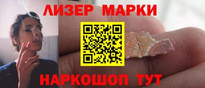 сатива Донецк