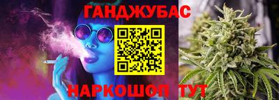 сатива Донецк