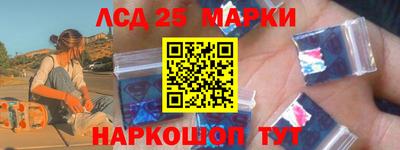 сатива Донецк
