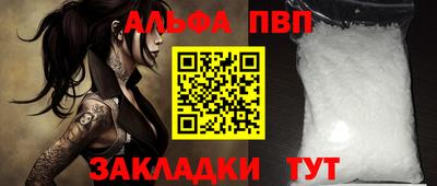 бошки Донской