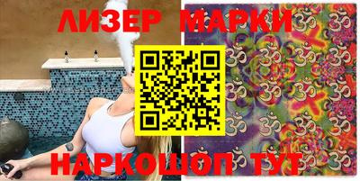 сатива Донецк
