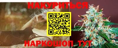 бошки Донской