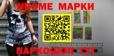 бошки Донской