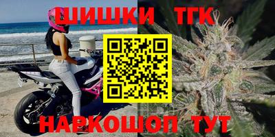 гашишное масло Дубна