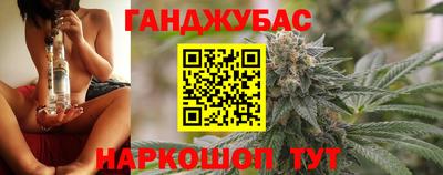 бошки Донской