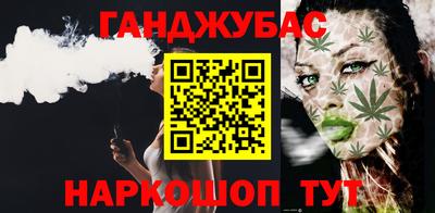 сатива Донецк