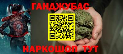 бошки Донской