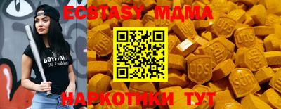 гашишное масло Дубна