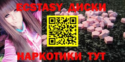 гашишное масло Дубна