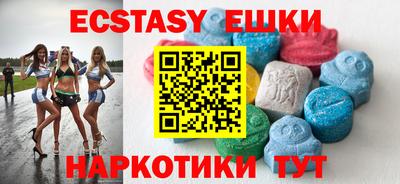 кокаин VHQ Шелехов