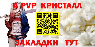 сатива Донецк