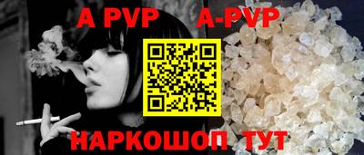 сатива Донецк