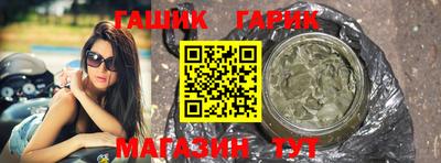 бошки Донской