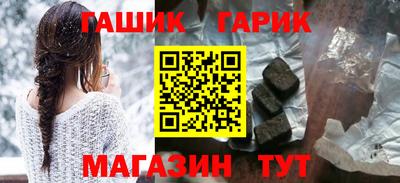 гашишное масло Дубна