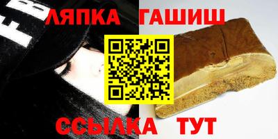 гашишное масло Дубна