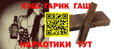 гашишное масло Дубна