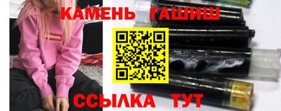 гашишное масло Дубна