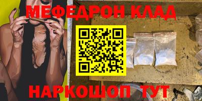 бошки Донской