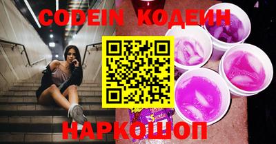 сатива Донецк