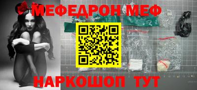 сатива Донецк