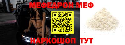 крисы Шахты