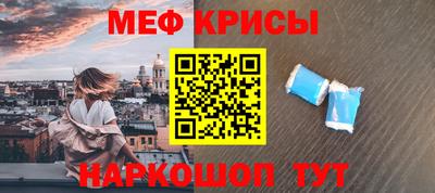 сатива Донецк