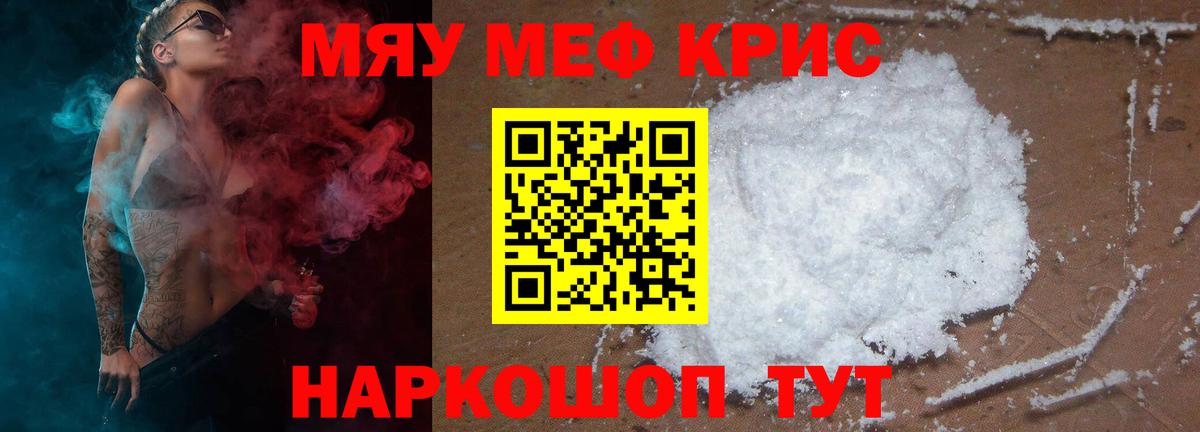 Каннабис  КОКАИН  АМФ кристаллы  Вейп ТГК  Вход с VPN  Гашиш  Канабис  Кумертау  Экстази  Меф МЯУ МЯУ   A-PVP СОЛЬ   Гашиш 
