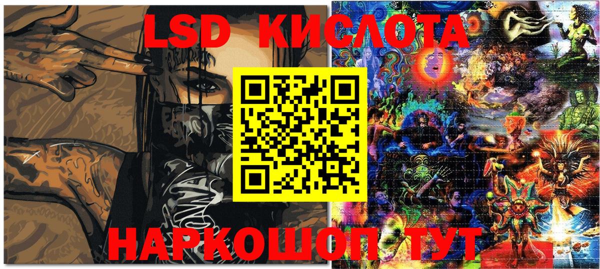 Кумертау  Марки NBOMe 1,8мг  Марки NBOMe 1,8мг  Вход с VPN 