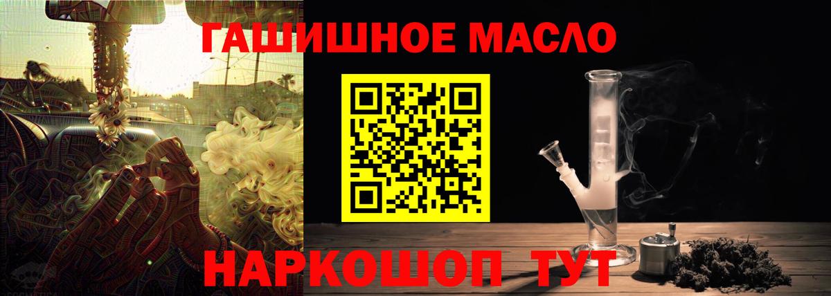 ТГК жижа Кумертау