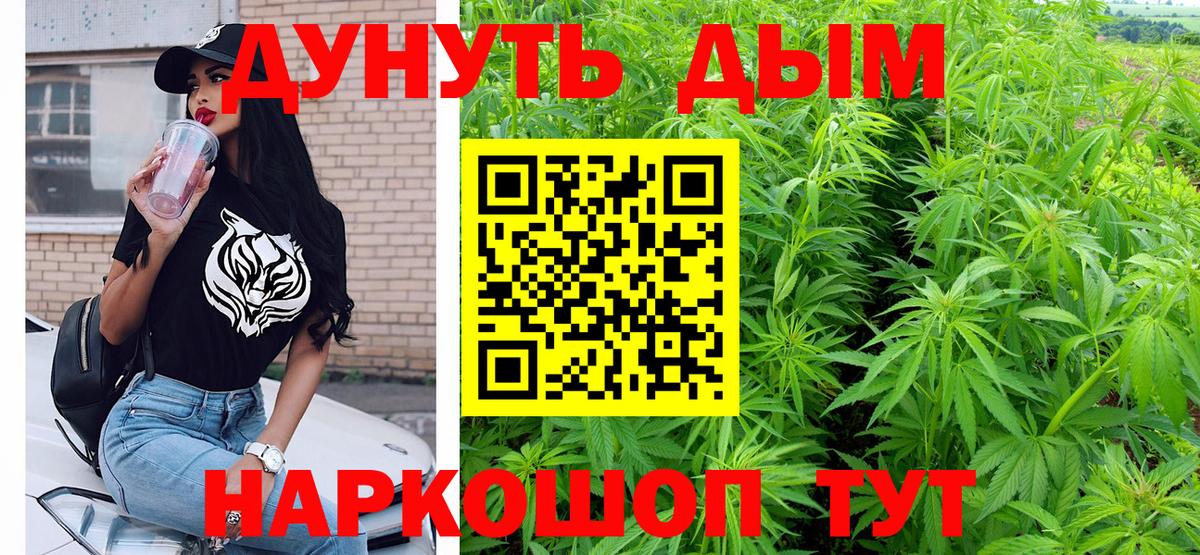 Каннабис план  Вход с VPN  Марихуана ГИДРОПОН  Каннабис марихуана  Кумертау 