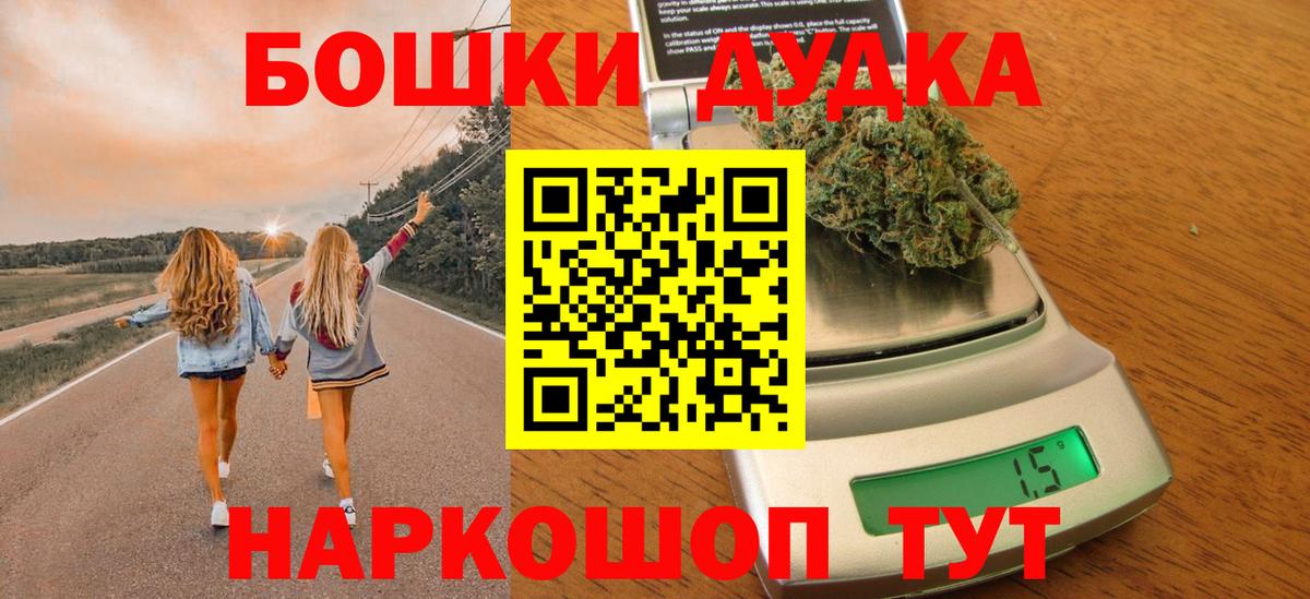 Конопля индика Кумертау